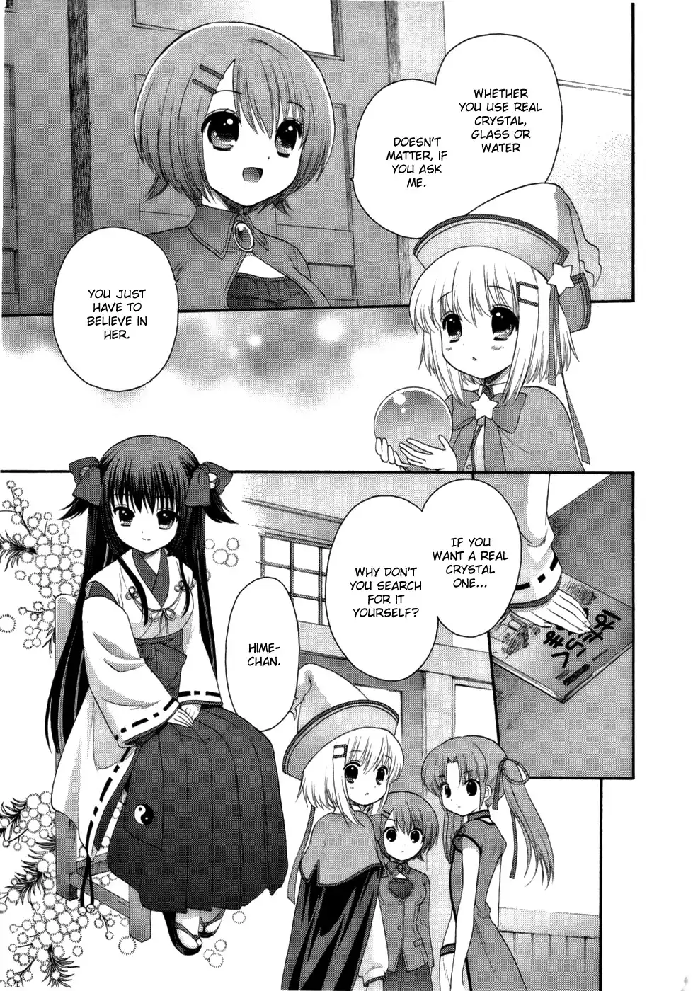 Ohimesama Navigation Chapter 0 15